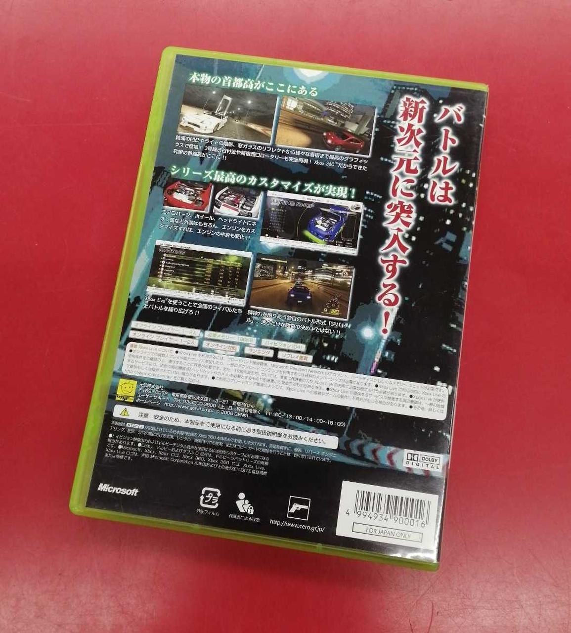 MICROSOFT|XBOXソフト|HARDOFFオフモール（オフモ）|1010540000057917