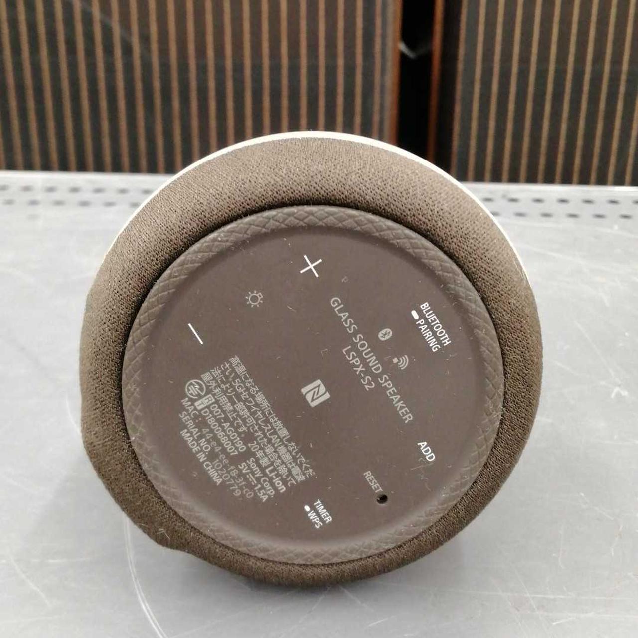 SONY|グラスサウンドスピーカー|【ハードオフ公式通販】オフモール