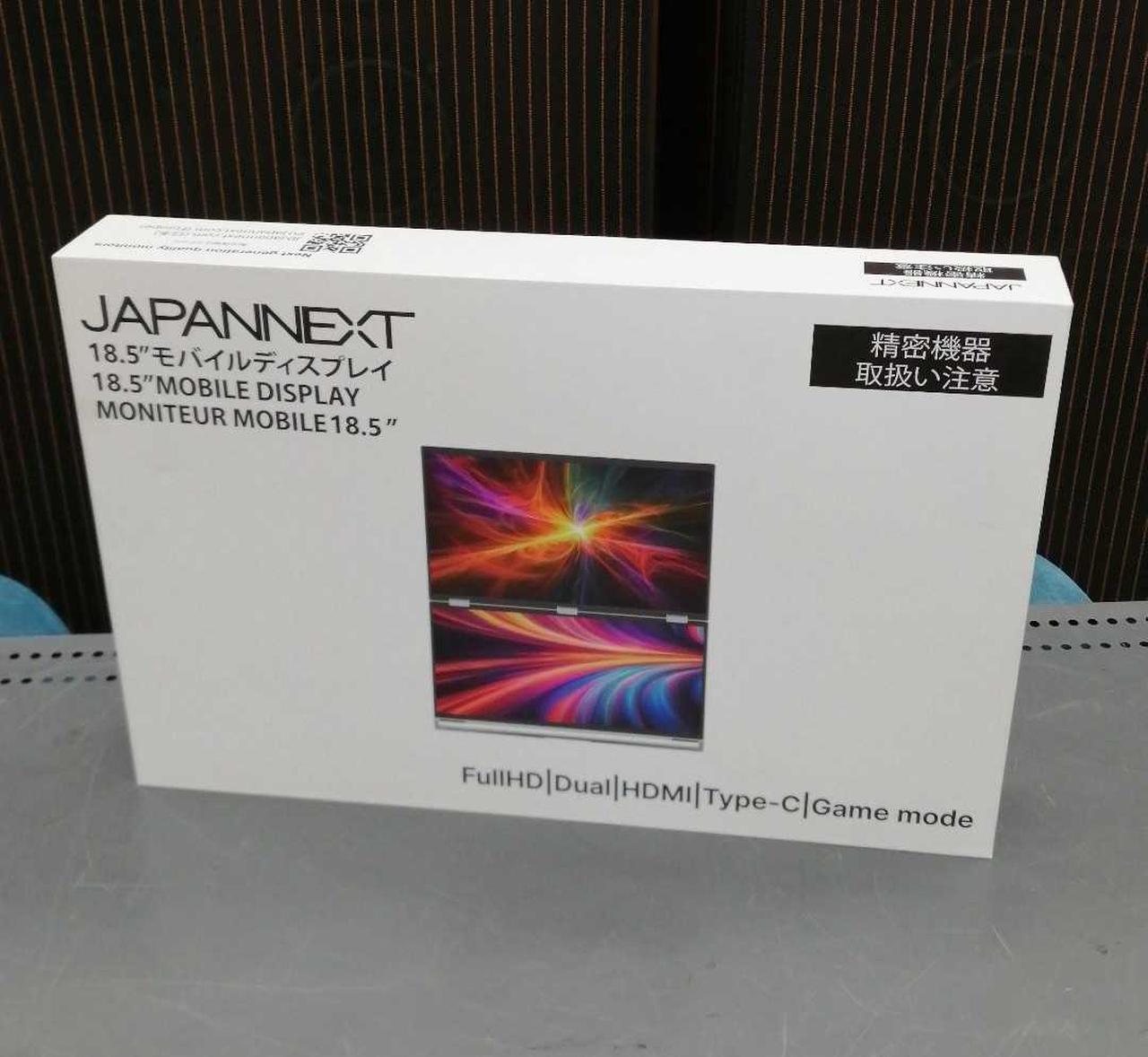 JAPANNEXT|モバイルディスプレイ|【ハードオフ公式通販】オフモール