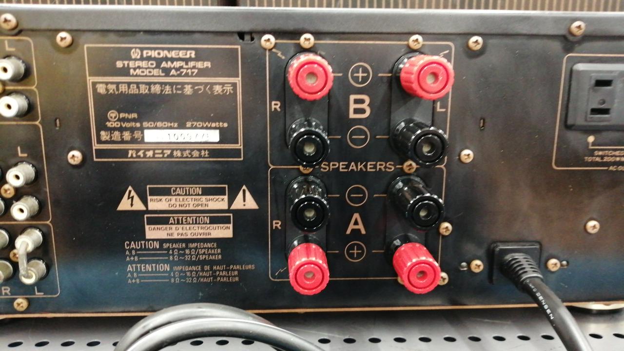 Pioneer レコード&ステレオチューナー&プリメインアンプ　ジャンク KENWOOD ステレオ アンプ・チューナー R-7PRO ジャンク - メルカリ