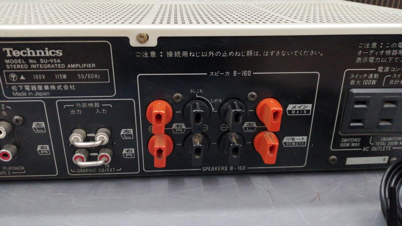 Technics SU-V5A プリメインアンプ テクニクス(TECHNICS)|プリメインアンプ|HARDOFFオフモール