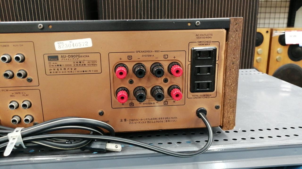 SANSUI サンスイ　プリメインアンプ　AU-2200 SANSUI サンスイ プリメインアンプ AU-2200