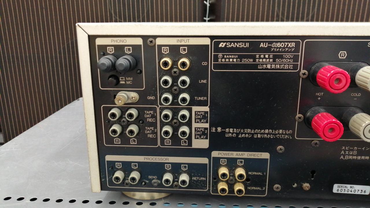 プリメインアンプ 保証あり YAMAHA AX-497 プリメインアンプ メンテナンス済み