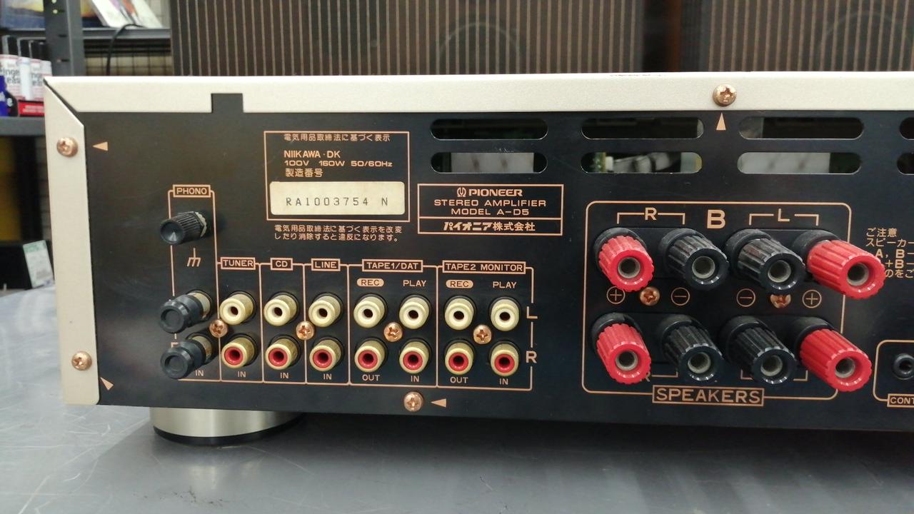 Owl  〜 【 PIONEER 】 A-01 〜 プリメインアンプ Pioneer A-01の仕様 パイオニア
