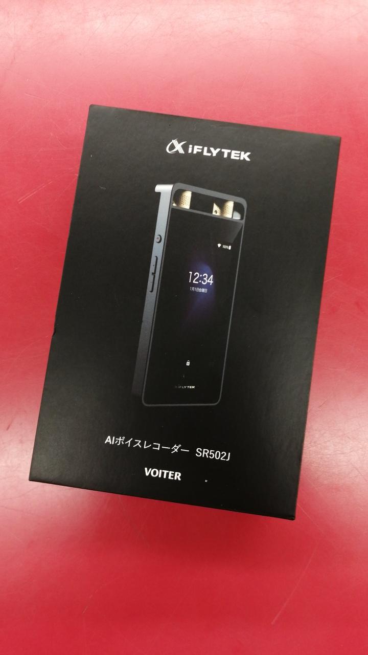 iFLYTEK SR502 ボイスレコーダー iFLYTEK ICレコーダー IFLYTEK|AI