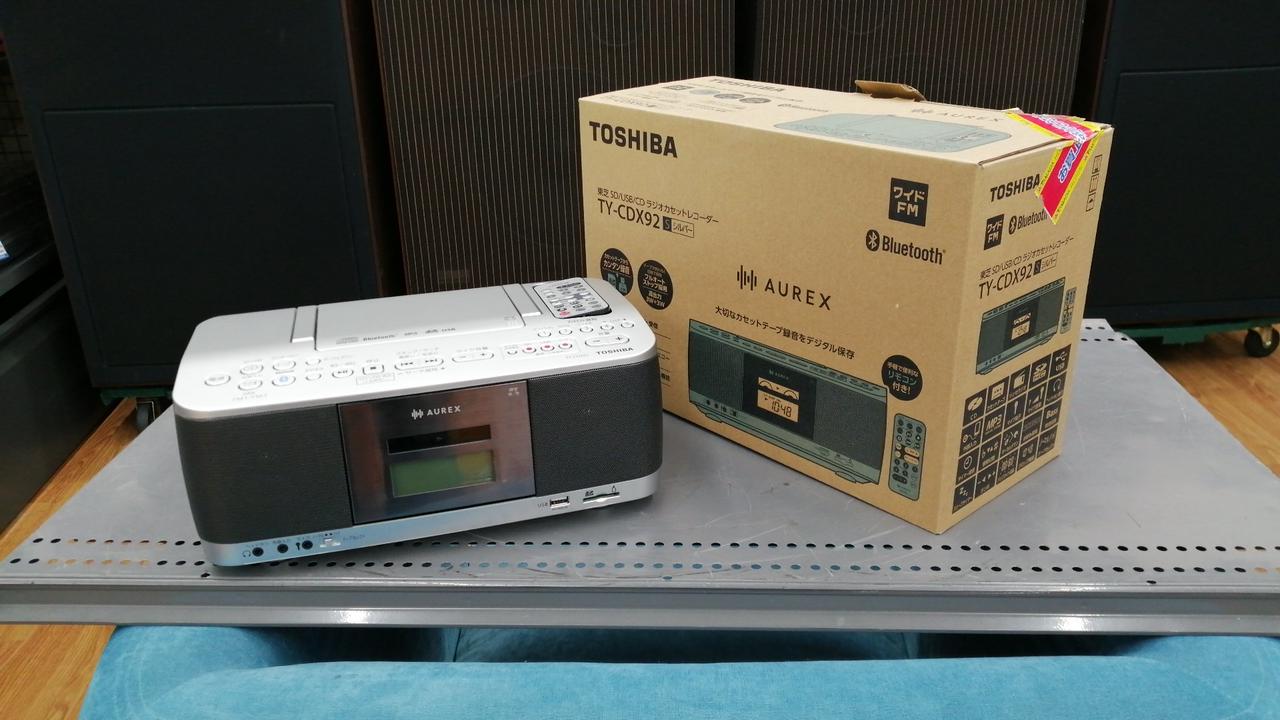TOSHIBA|CDラジカセ|HARDOFFオフモール（オフモ）|1010540000057512