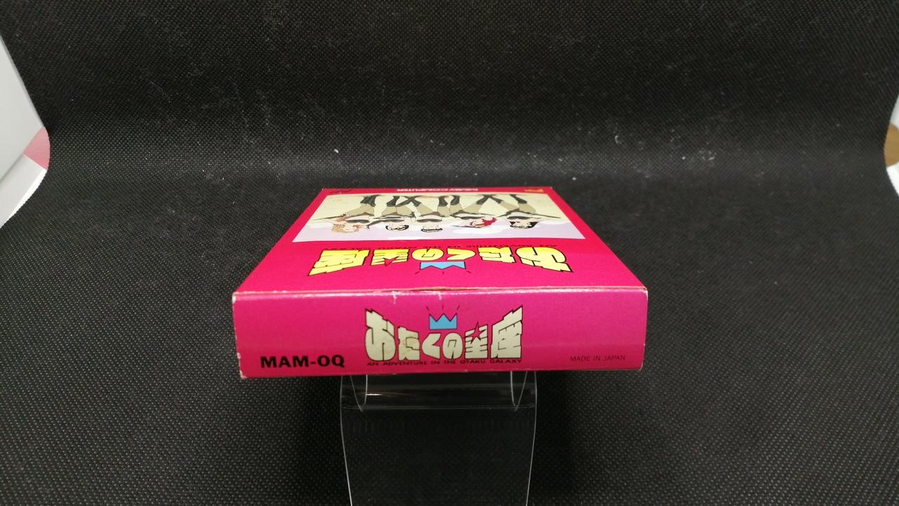 箱上部退色してます