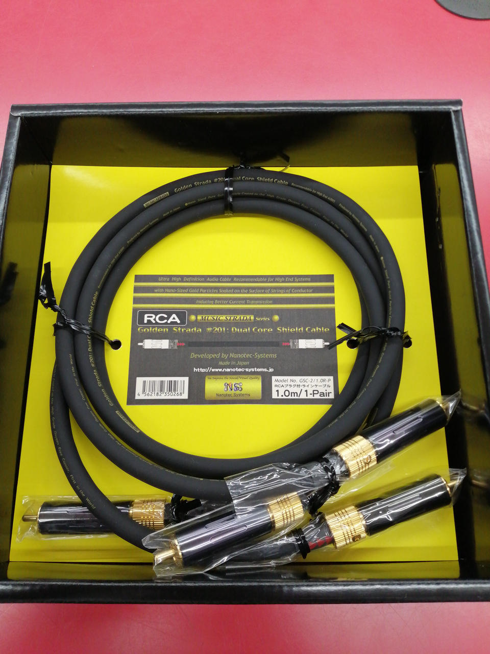 NANOTECHSYSTEMS|RCA|HARDOFFオフモール（オフモ）|1010540000058620