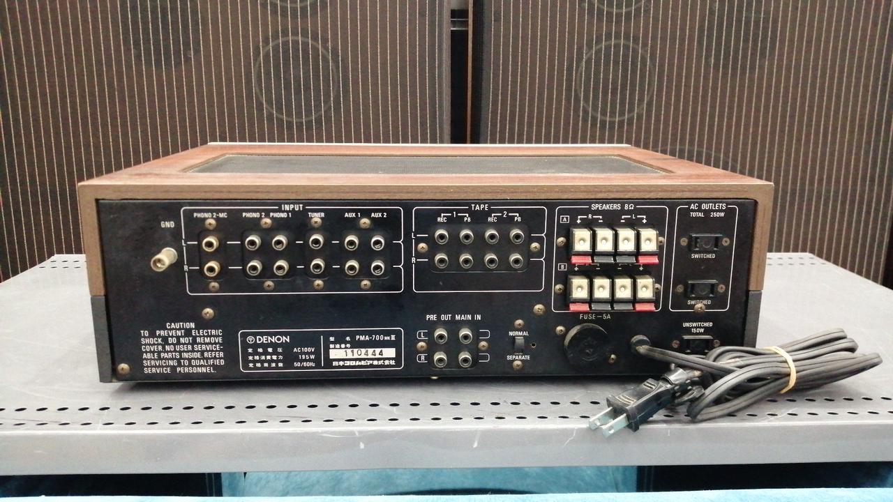 DENON|プリメインアンプ|【ハードオフ公式通販】オフモール