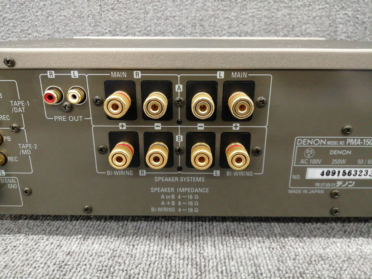 DENON アンプ PMA-1500R2 460006|DENON PMA-1500RII プリメイン DENON アンプ PMA-1500R2 460006|DENON PMA-1500RII プリメイン