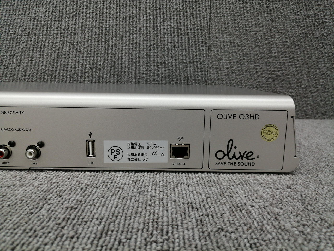 ミュージックサーバーΩ ネットワーク/PCオーディオ