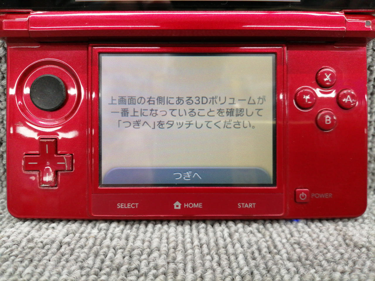 ニンテンドウ(NINTENDO)|3DS|HARDOFFオフモール（オフモ