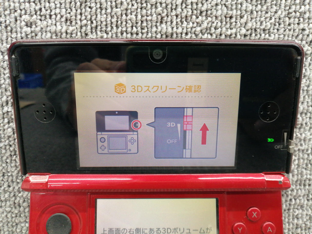 ニンテンドウ(NINTENDO)|3DS|HARDOFFオフモール（オフモ