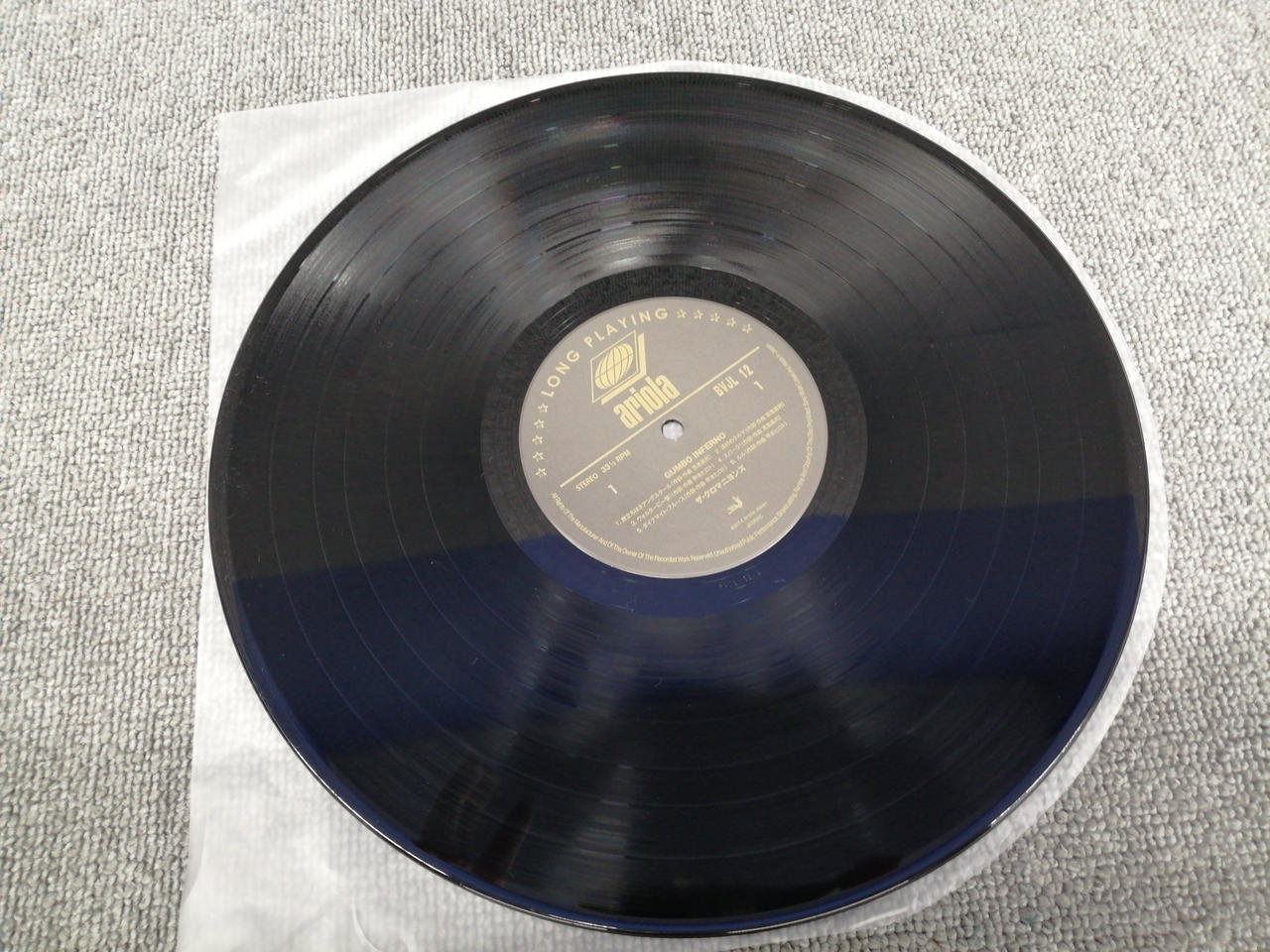 SONY MUSIC|ガンボ インフェルノ/ザ・クロマニヨンズ|【ハードオフ公式