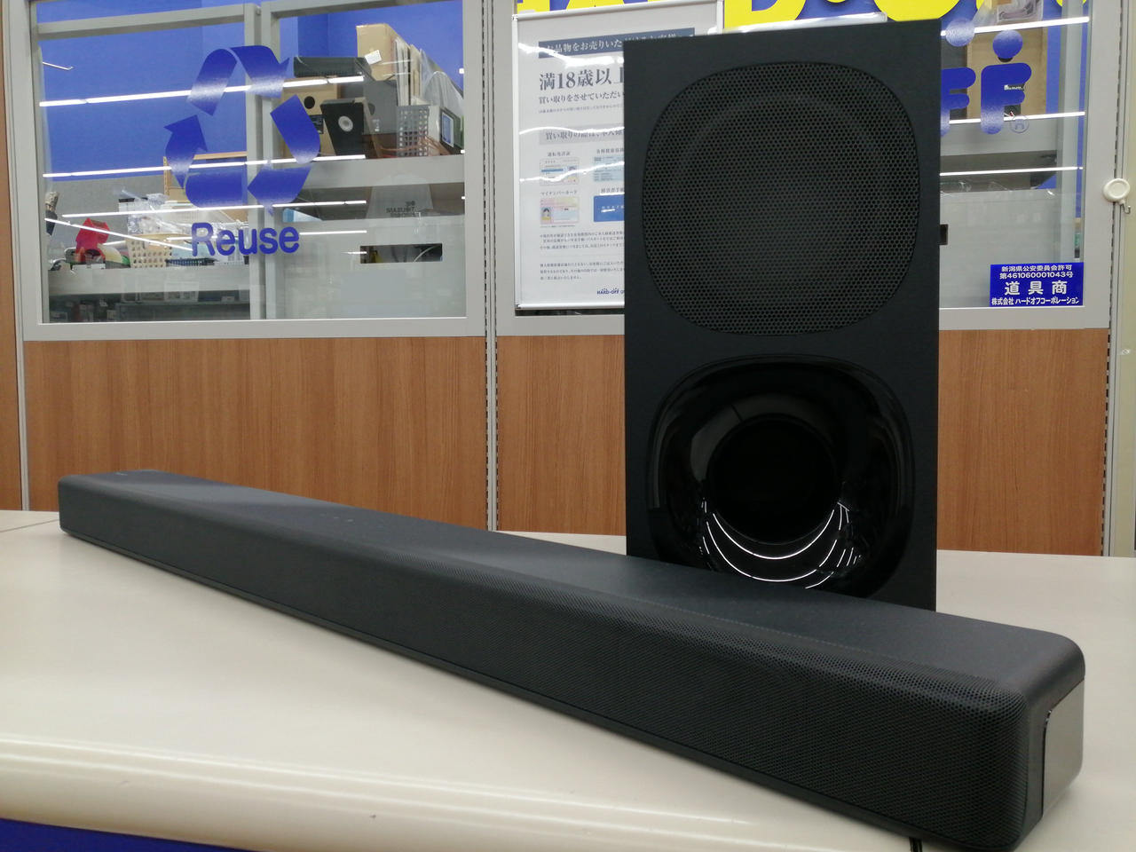 ソニー　ホームシアター　RHTG1550 ソニー ホームシアター RHTG1550