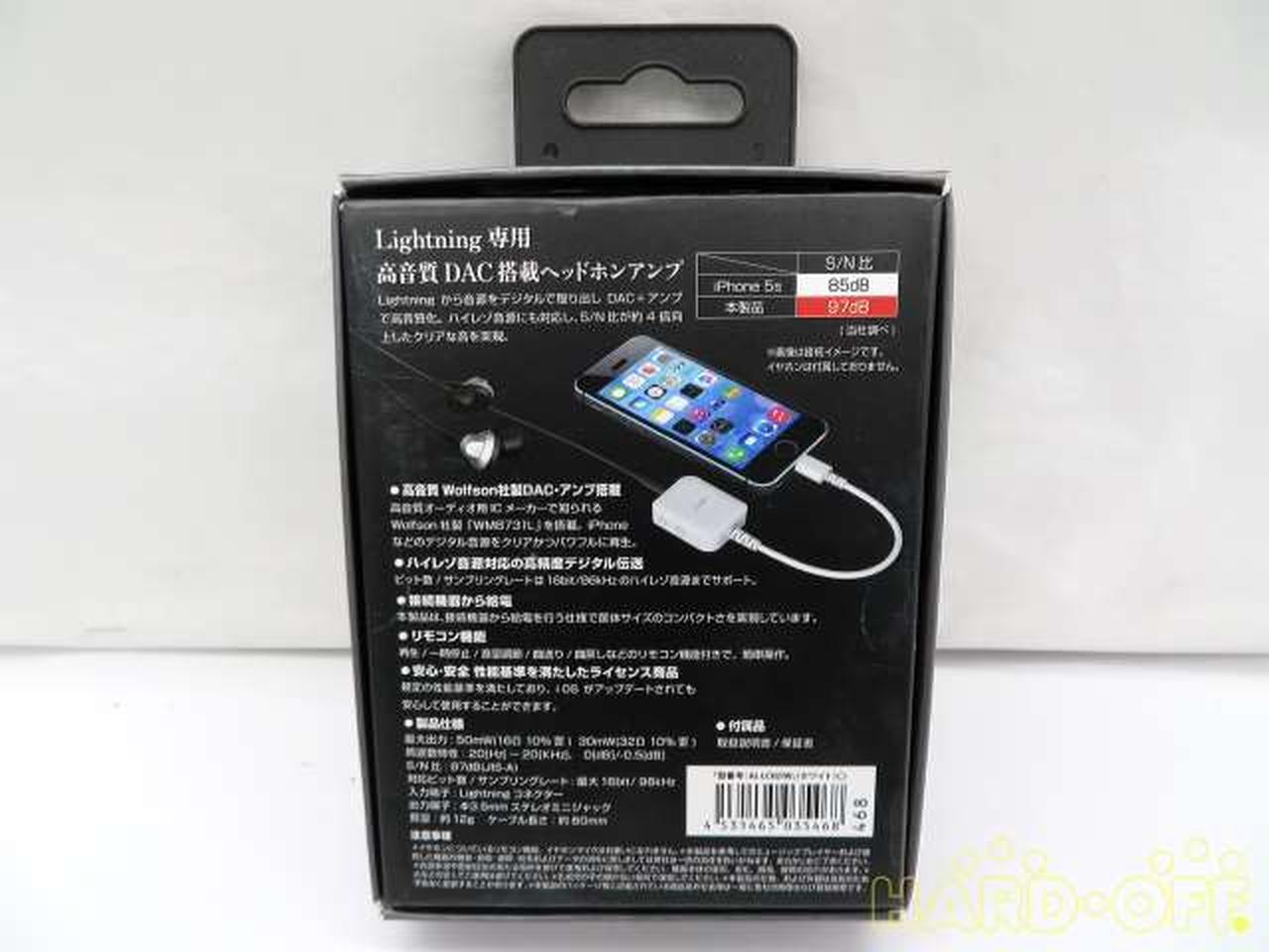 RADIUS(RADIUS)|ヘッドホンアンプ|HARDOFFNETMALL|WEBNo.1010120000012369