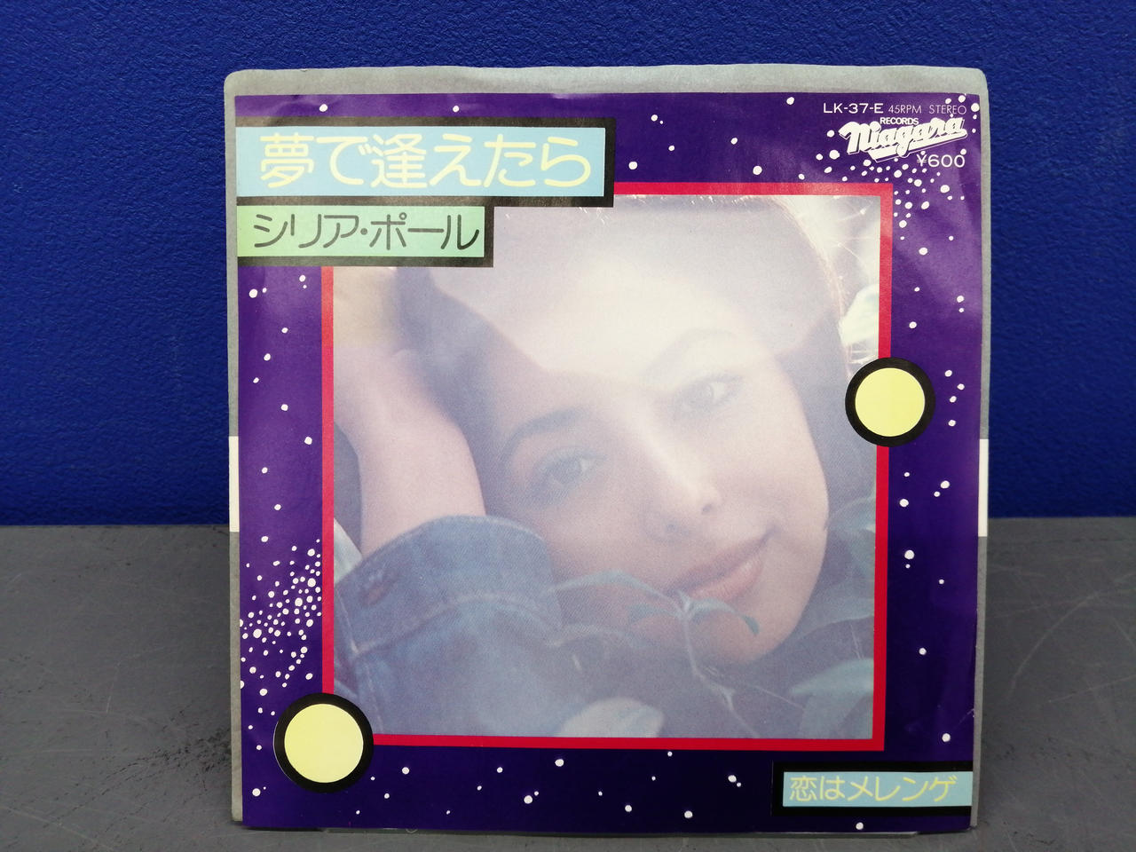 Niagara Epレコード Hardoffオフモール