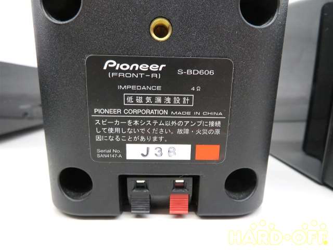 スピーカー・ウーファー Pioneer XV-BD717 スピーカー・ウーファー Pioneer XV-BD717 スピーカー