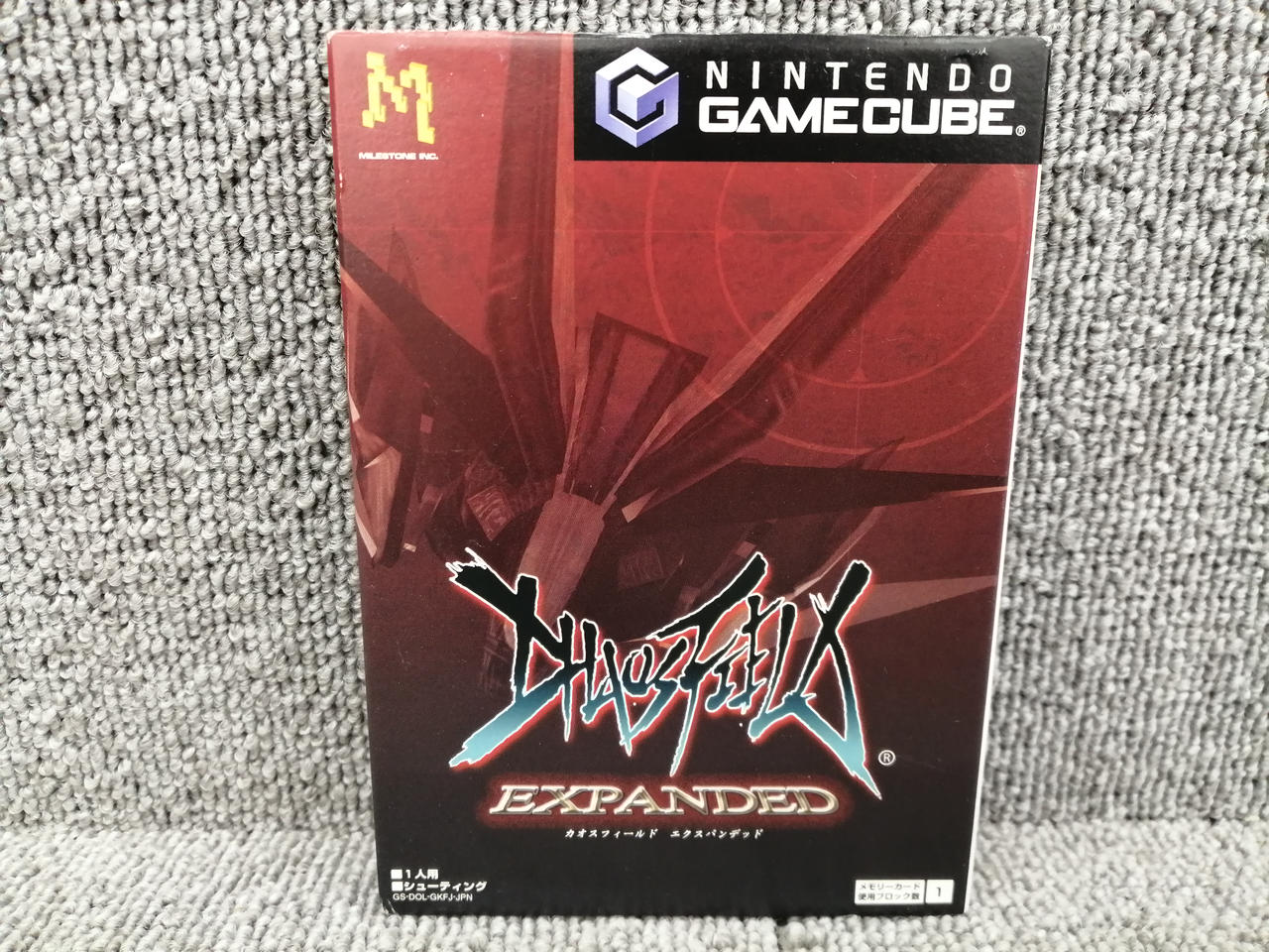 ニンテンドーゲームキューブ - 【新品未使用】カオスフィールド エクスパンデッド GC ニンテンドーゲームキューブ - 【新品未使用】カオスフィールド