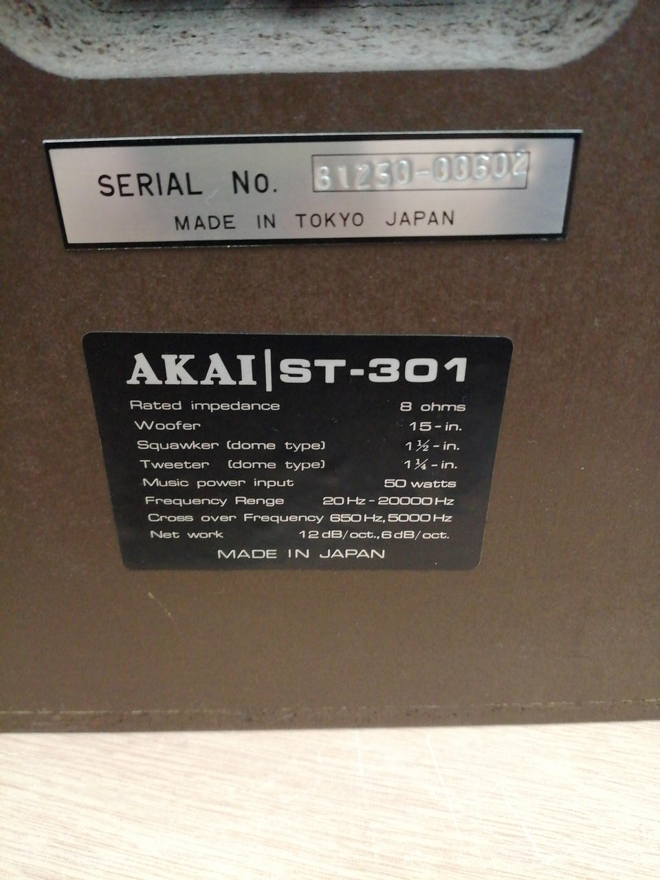 AKAI SW-33 美品 Akai SW-130 | hifi-wiki.com