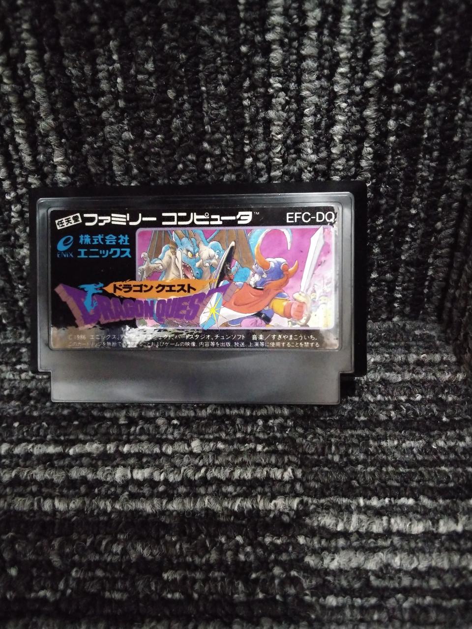 ENIX|ファミコンソフト|HARDOFFオフモール（オフモ