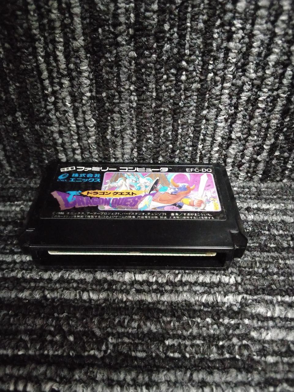 ドラゴンクエスト　ファミコン　エニックス 1240010407083_1.jpg