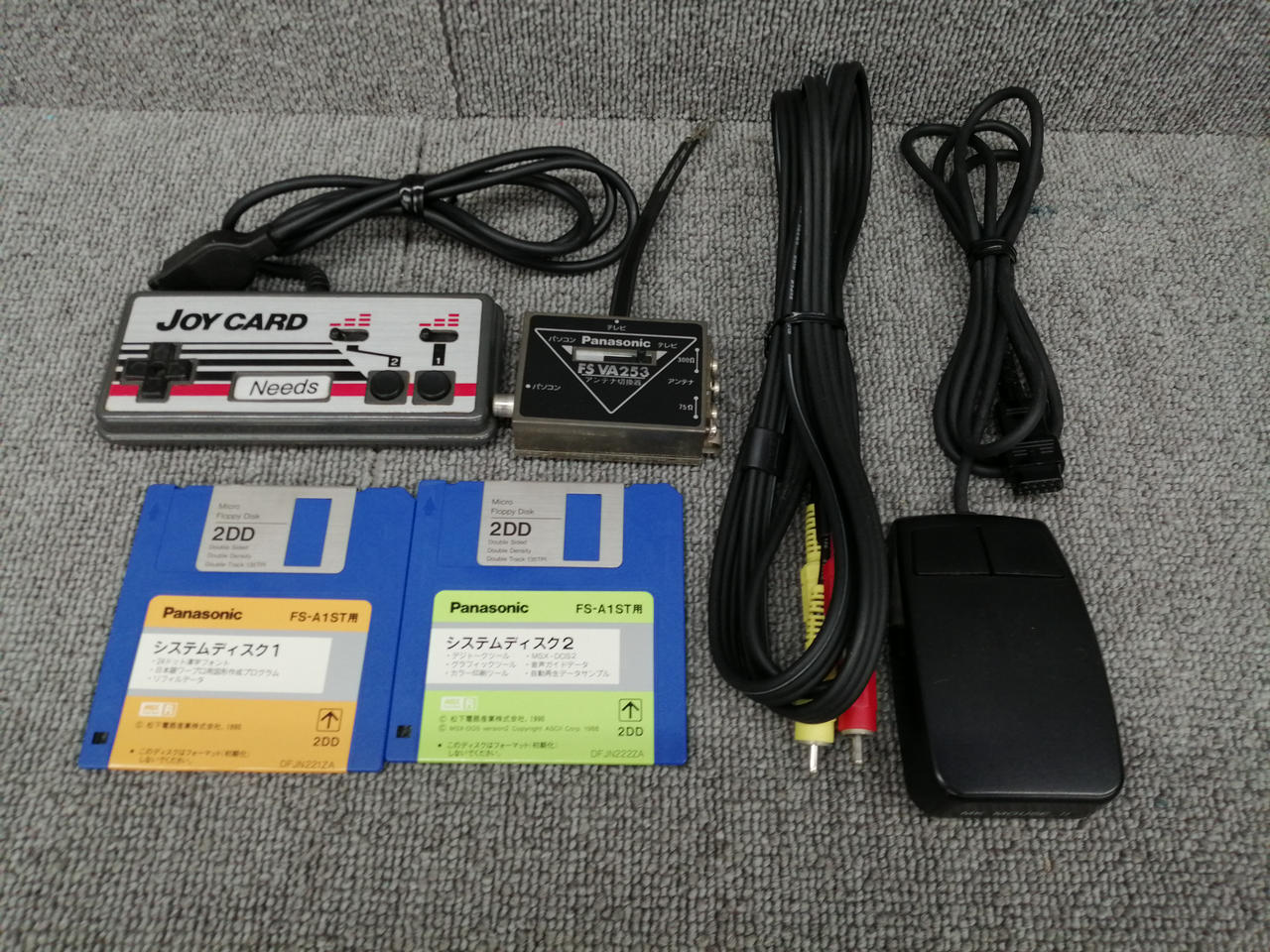 パナソニック(PANASONIC)|MSX|HARDOFFオフモール（オフモ