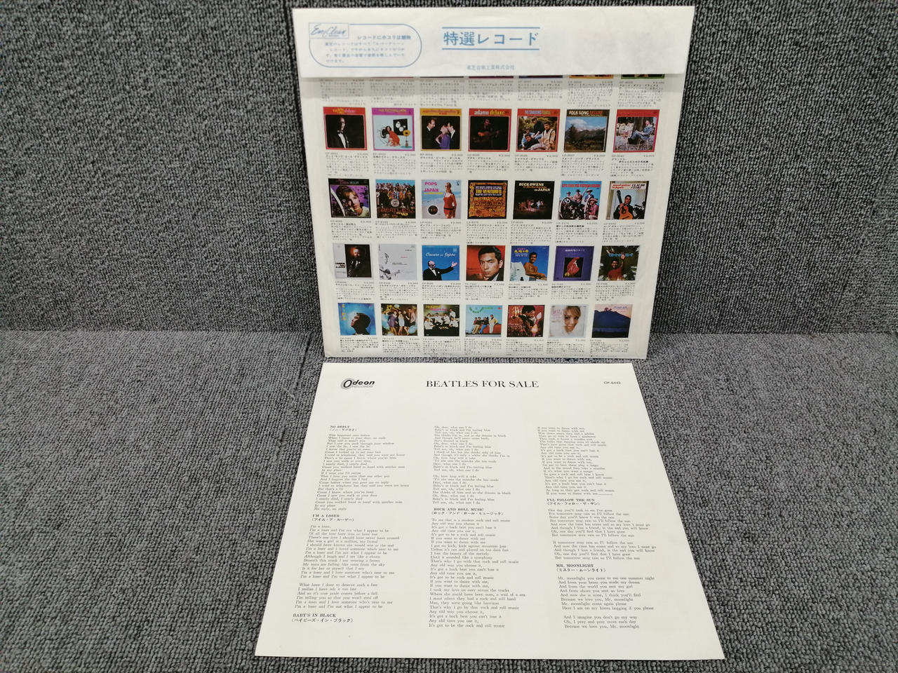 【限定品】With The Beatles コイン付きブック 4 限定品】With The Beatles コイン付きブック 4