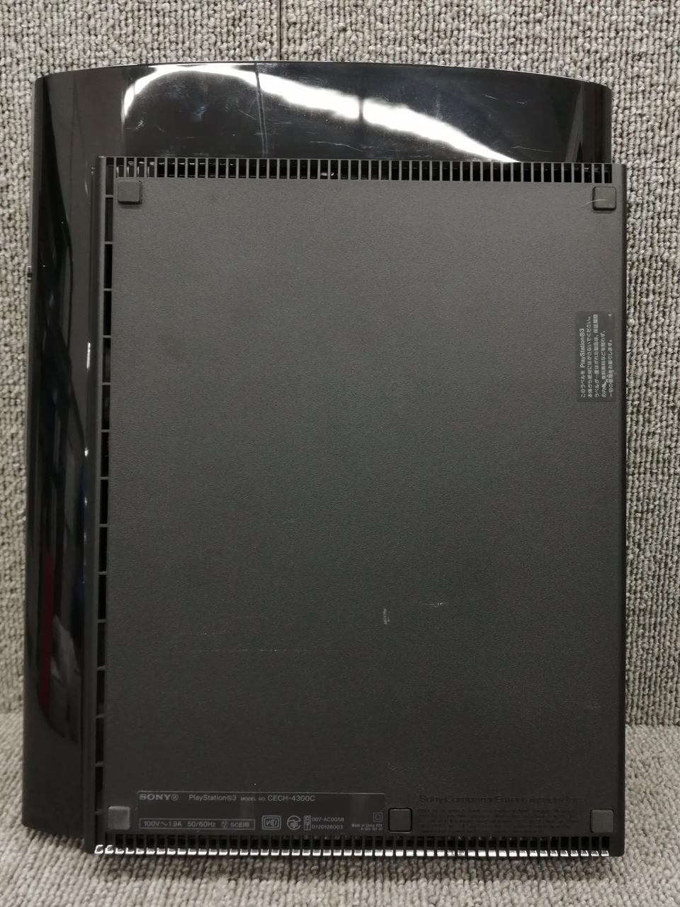 SONY - PS3 ソフト付き 120G HDD120GB搭載の薄型「PlayStation 3」を9月3日から29,980円で