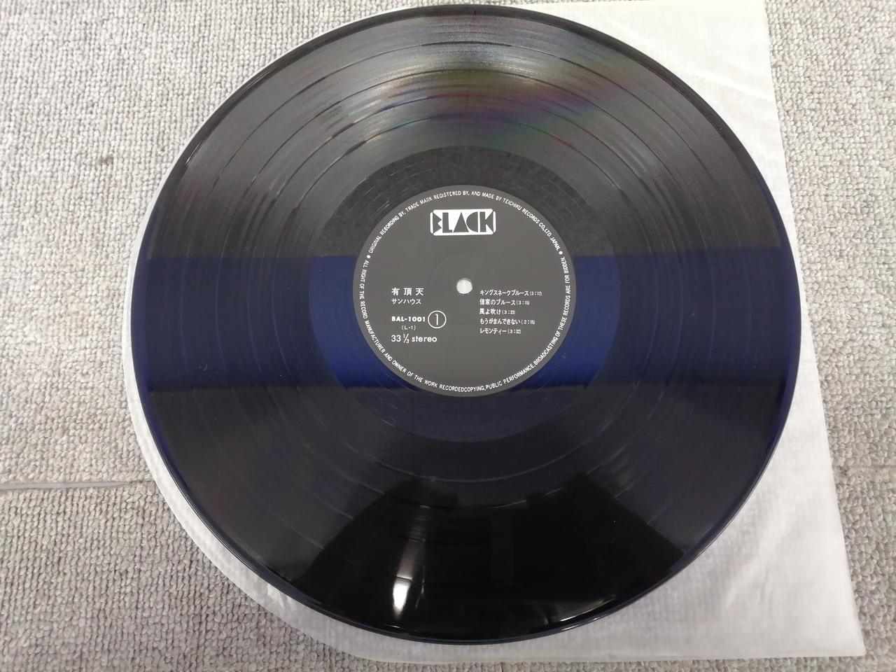 超稀少‼︎ 見本盤 初回オリジナル SONHOUSE 有頂天 超稀少‼︎ 見本盤 初回オリジナル SONHOUSE 有頂天