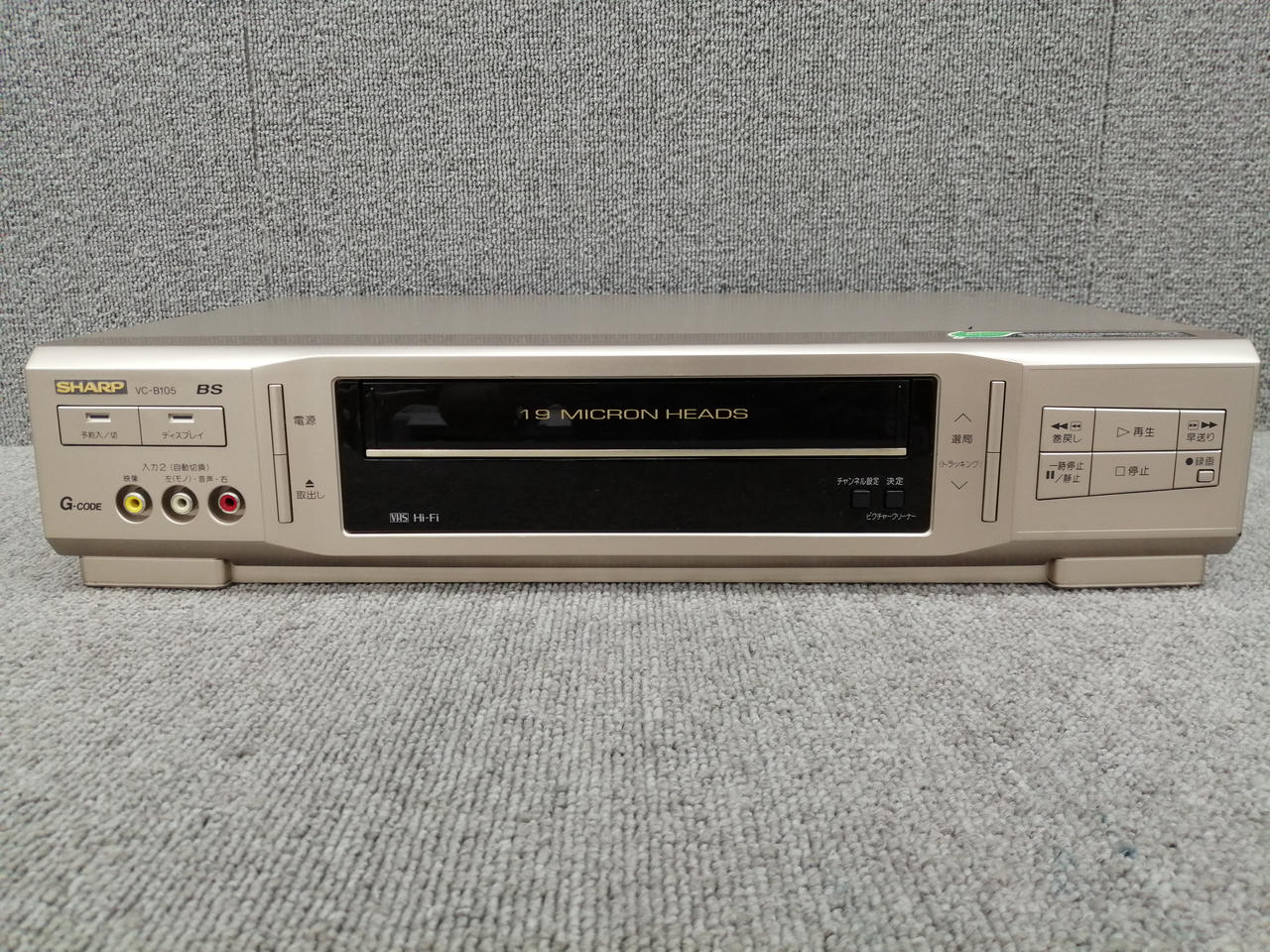 SHARP|VHSデッキ|HARDOFFオフモール（オフモ）|1010550000046152