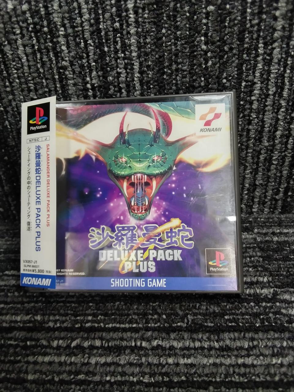 KONAMI - 【中古】コナミ 沙羅曼蛇 DELUXE PACK PLUS プレイステーションソフト[10][240010476957] Amazon | 沙羅曼蛇デラックスパックプラス | ゲームソフト
