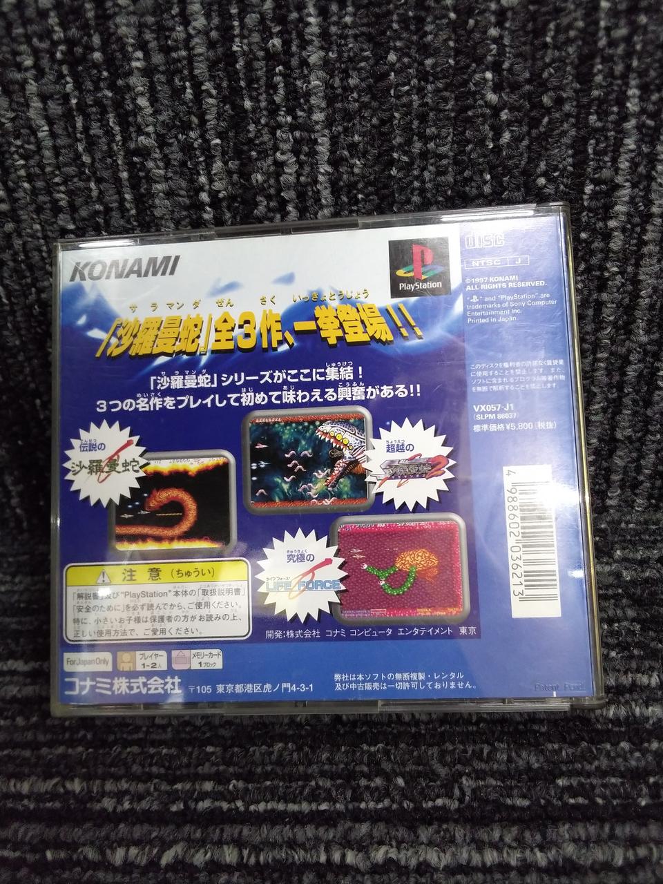 プレイステーション　ソフト7個セット プレイステーション ソフト7個セット