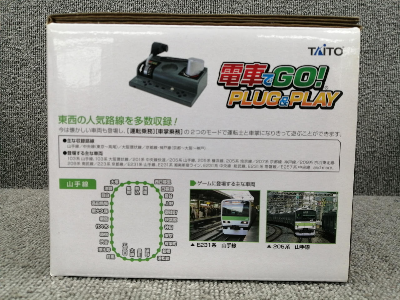 美品 TAITO タイトー 電車でGO! PLUG&PLAY 電車でGO! PLUG＆PLAY｜株式会社タイトー
