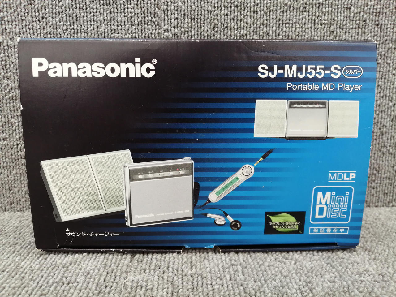 Panasonic ポータブルMDプレーヤーSJ-MJ55 Amazon | Panasonic パナソニック SJ-MJ55-S シルバー