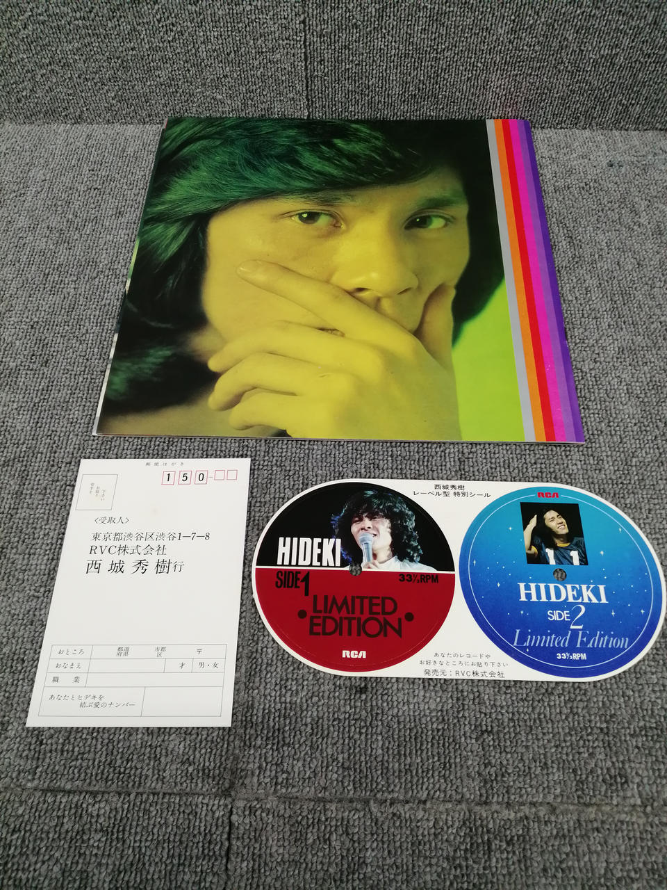 西城秀樹　LP ５年の歩み　3枚組 Amazon.co.jp: 西城秀樹 - 西城秀樹 5年の歩み - RVL-6001-3
