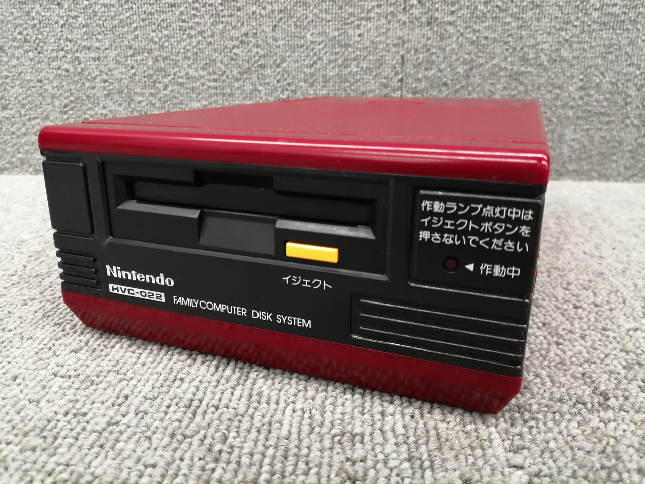 ディスクシステム