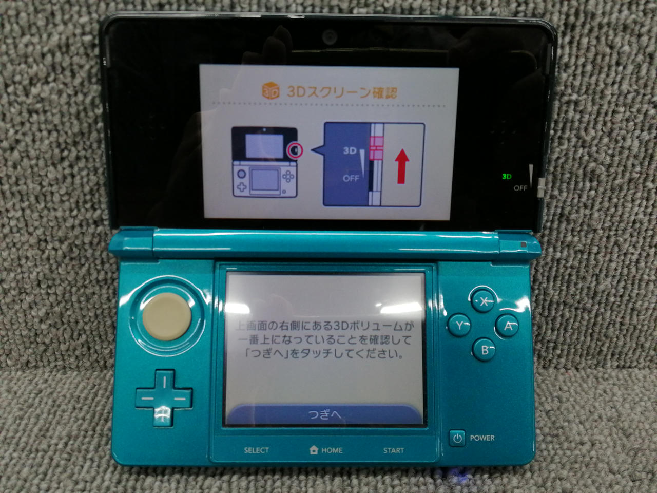 3DS