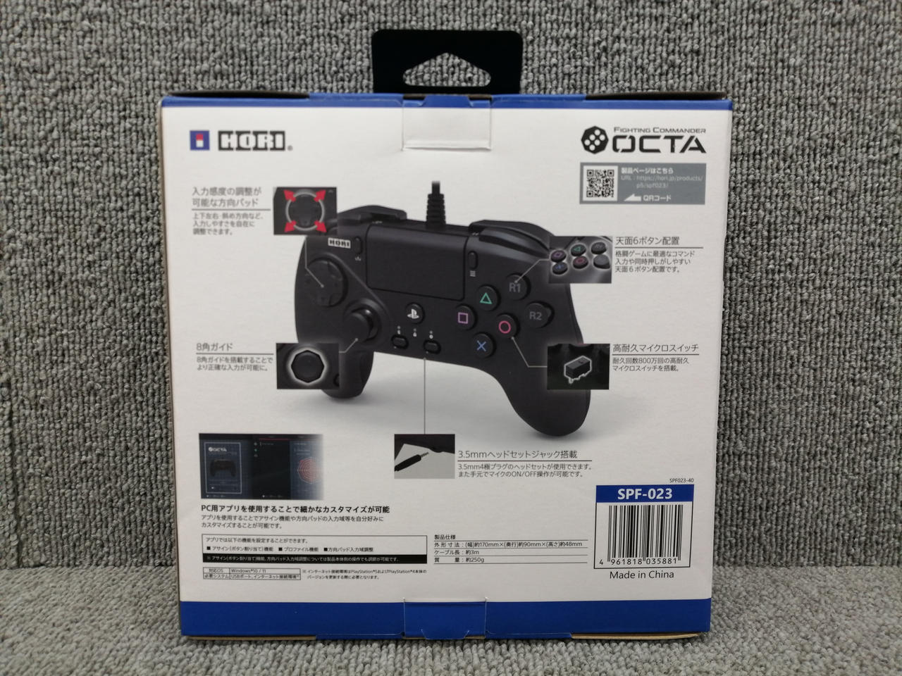 HORI PS4-055 【箱、取説あり】【美品】 株式会社 HORI | リアルアーケードPro.V HAYABUSA(ヘッドセット