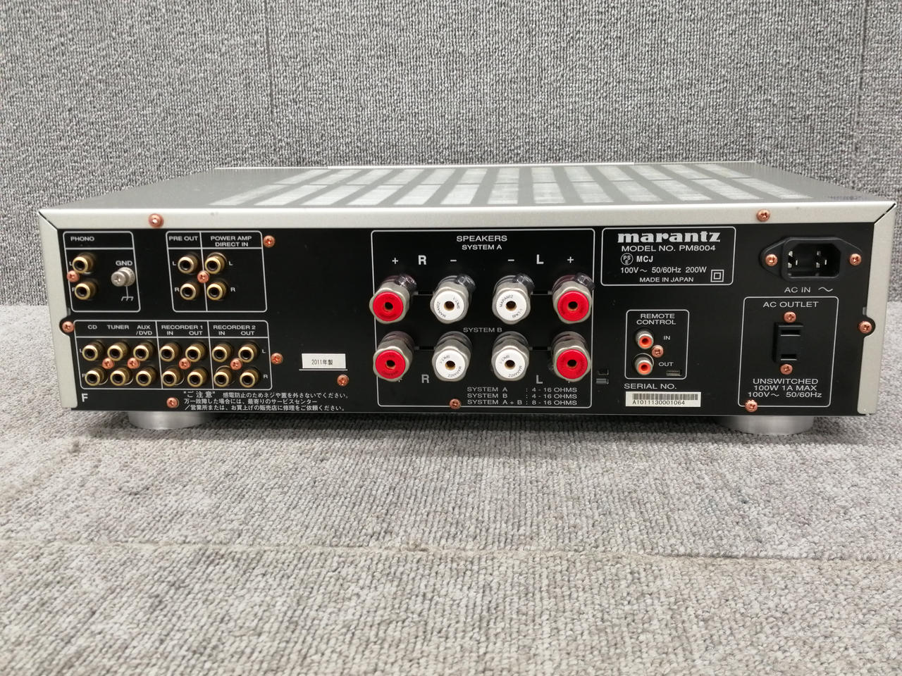 マランツ　プリメインアンプ　PM8001　（おまけCD5001） マランツ プリメインアンプ PM8001 （おまけCD5001） 2025年最新