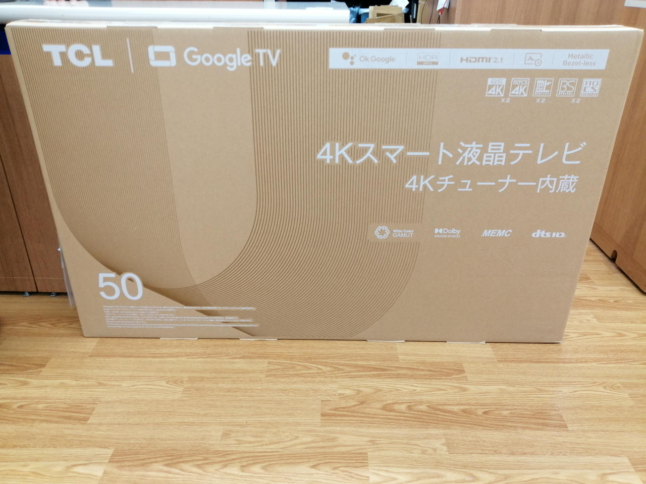 TCL|液晶テレビ|HARDOFFオフモール（オフモ）|1010550000053903