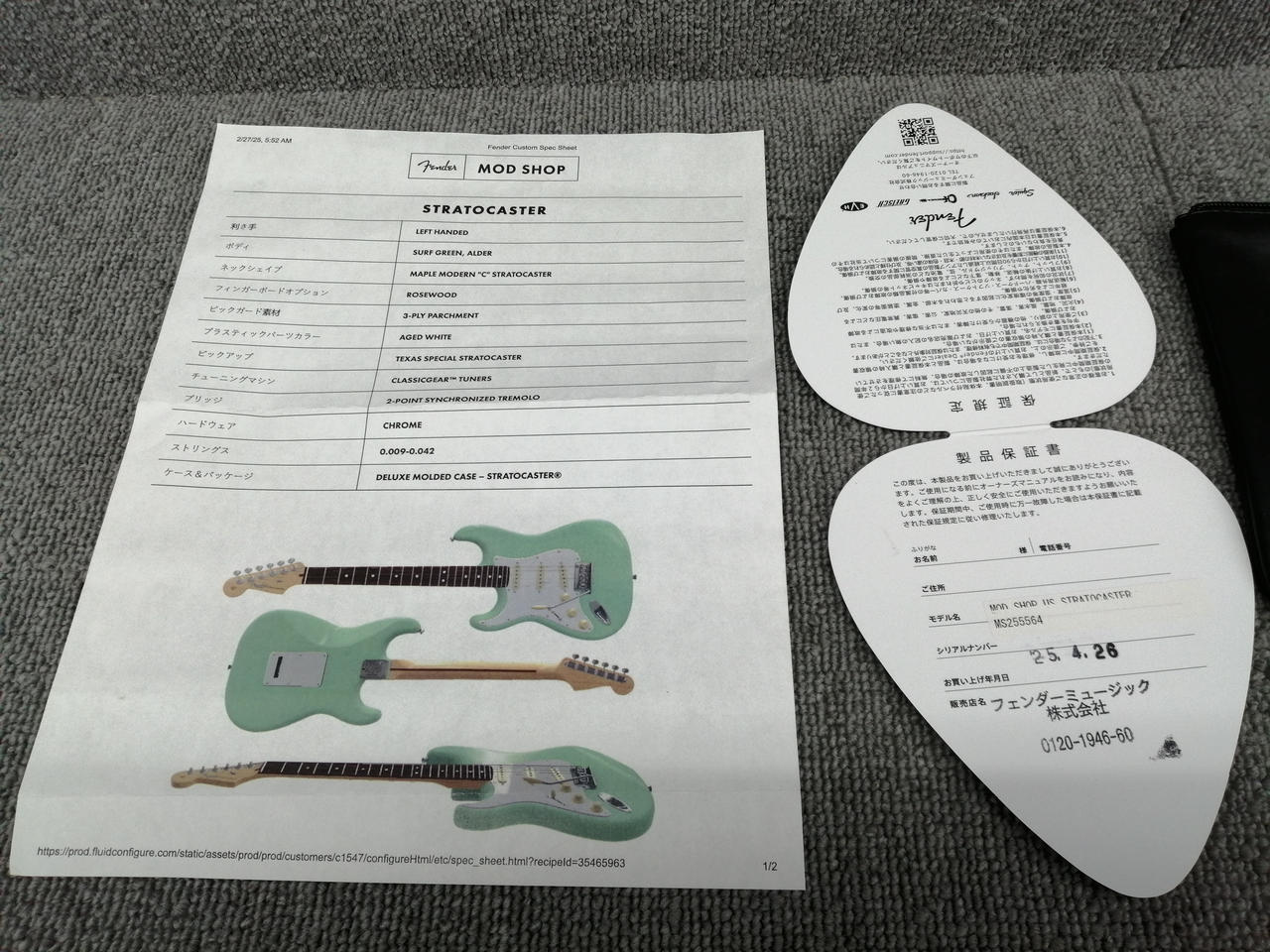 FENDER USA|ストラトキャスタータイプ|HARDOFFオフモール