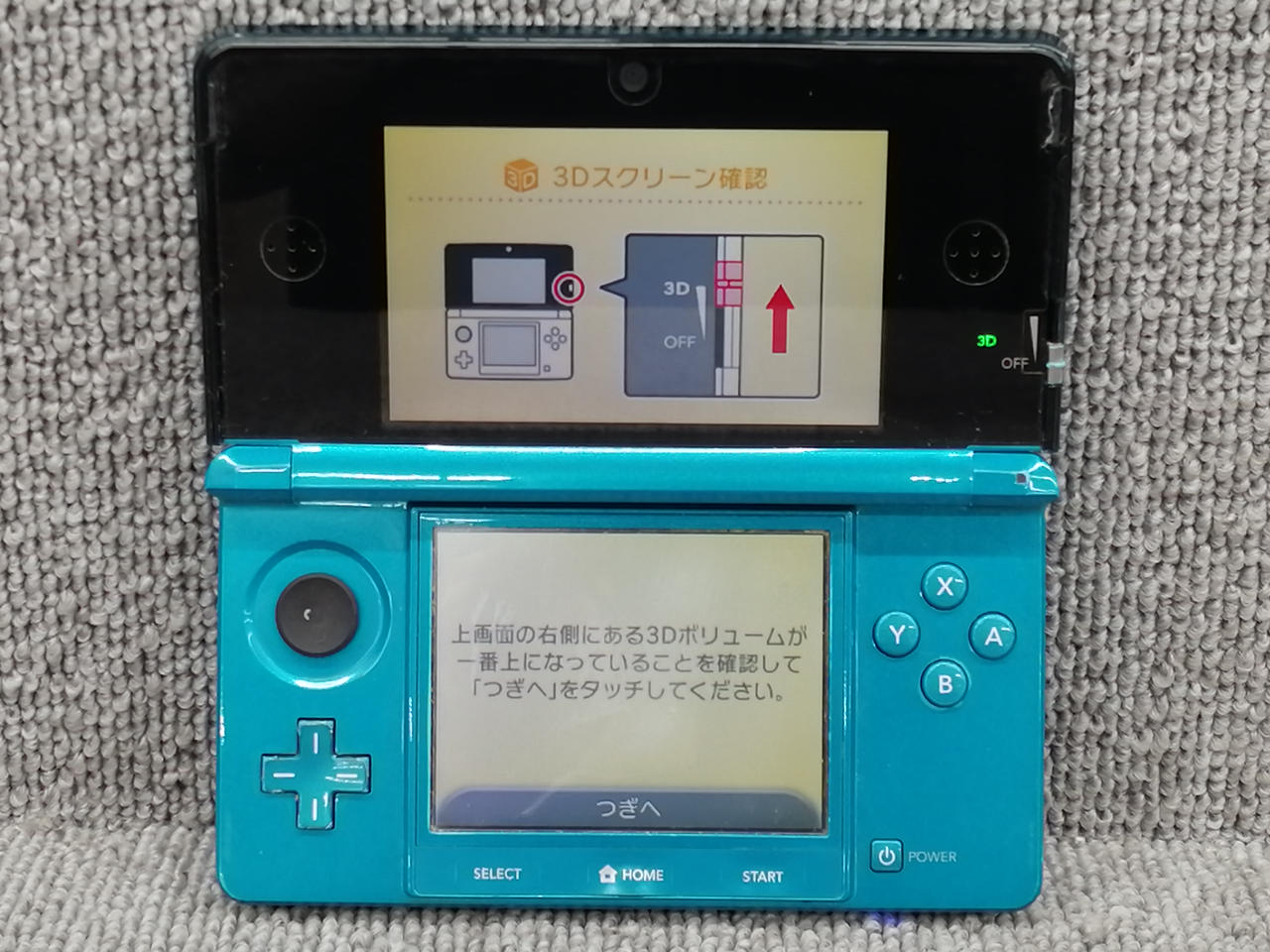 3DS