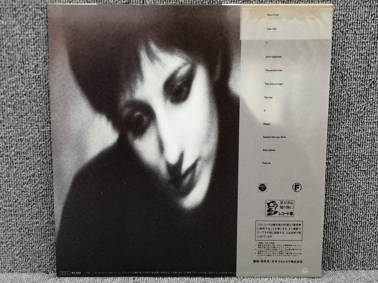 日本コロムビア|NEW ORDER/LOW-LIFE|HARDOFFオフモール（オフモ