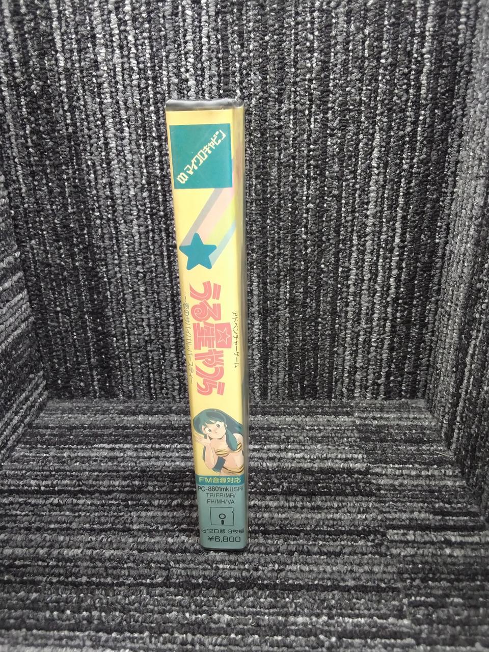 マイクロキャビン|PC-8801ソフト|HARDOFFオフモール（オフモ