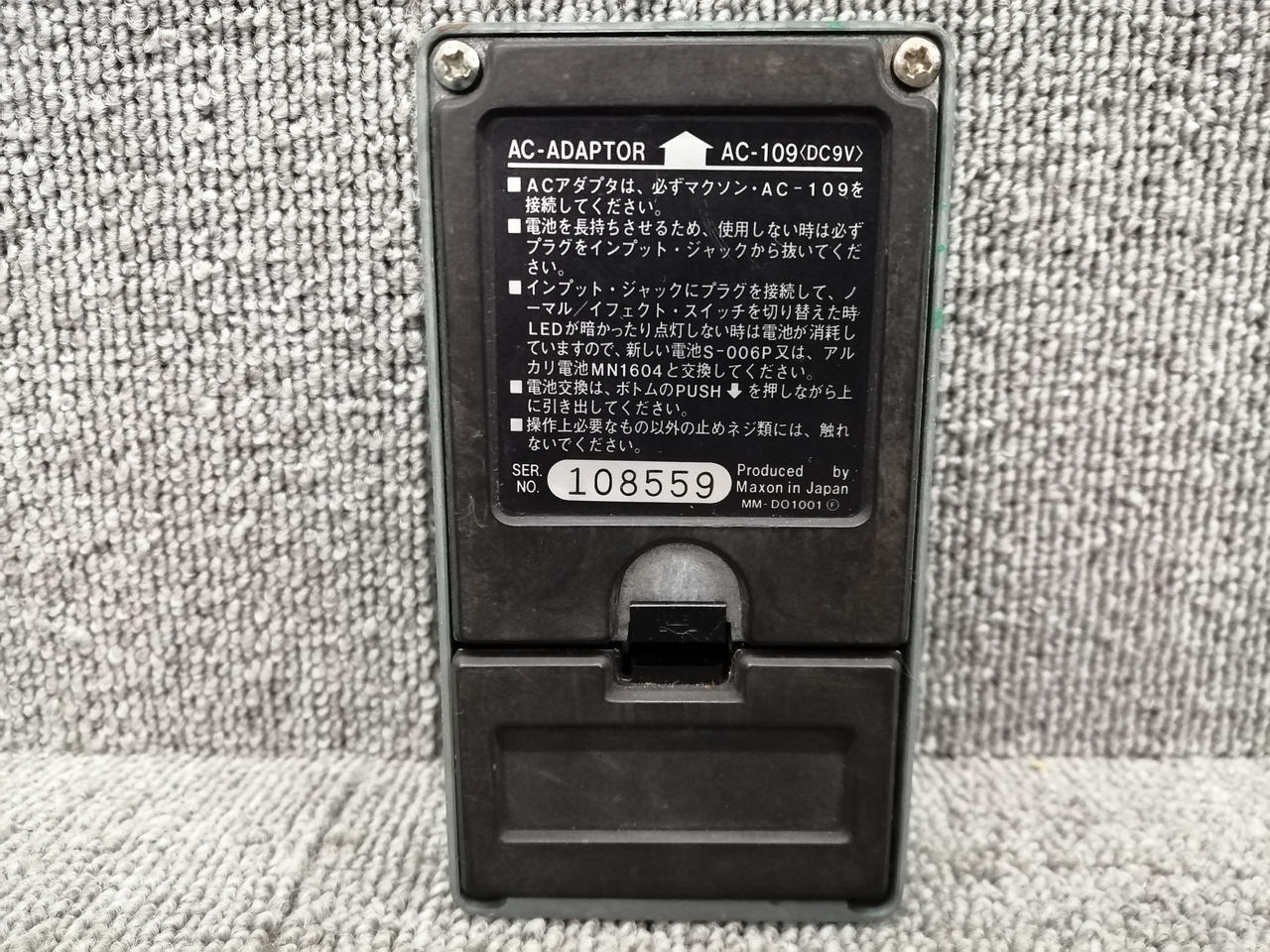 MAXON|歪み系エフェクター|HARDOFFオフモール（オフモ）|1010550000058598