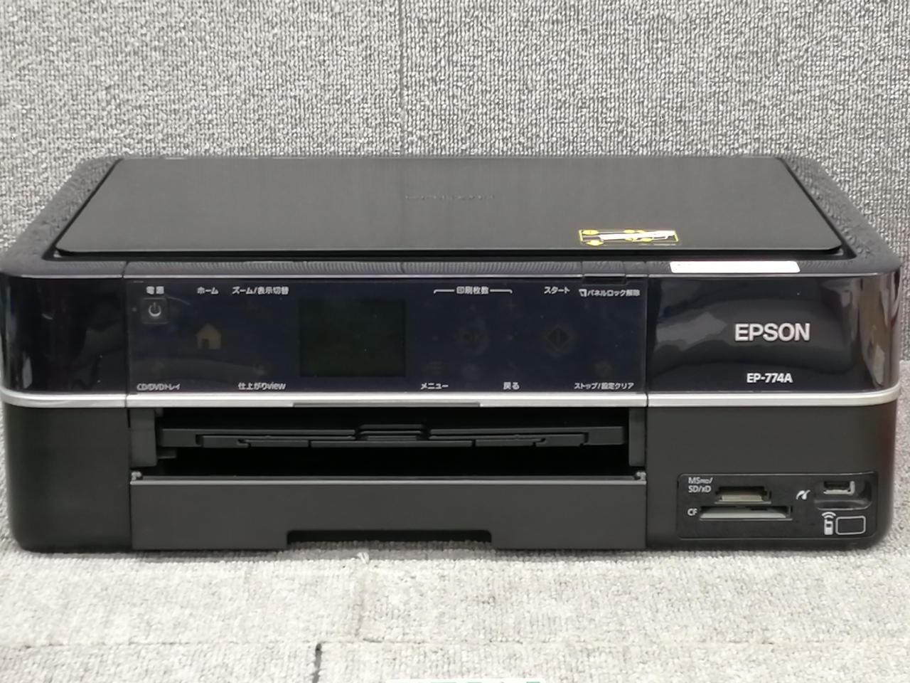 EPSON|複合機|【ハードオフ公式通販】オフモール|1010550000060214