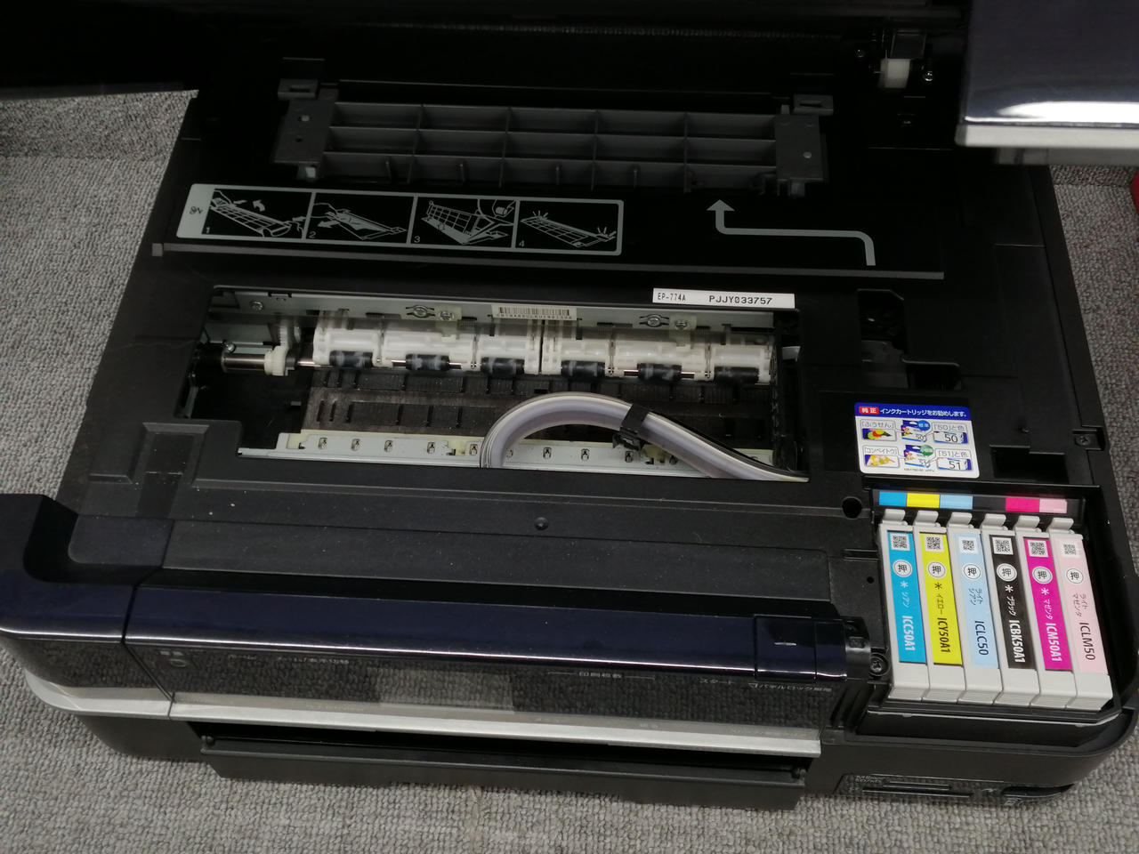 EPSON|複合機|【ハードオフ公式通販】オフモール|1010550000060214