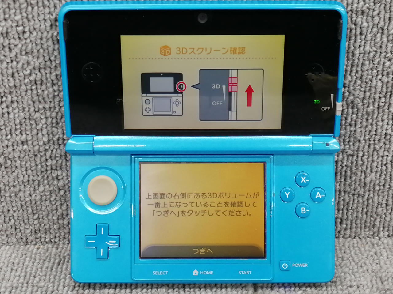 3DS