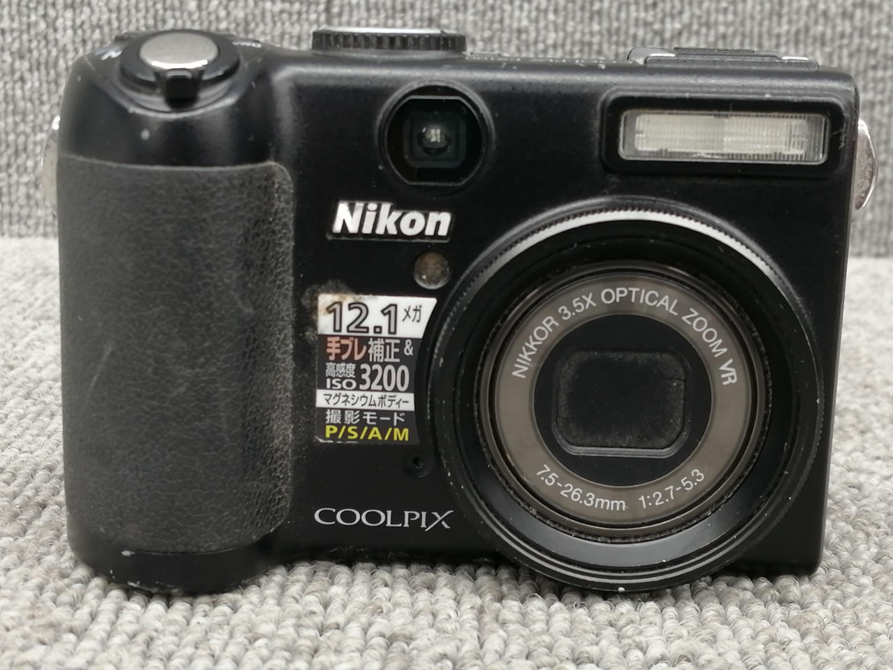 ニコン(NIKON)|デジタルカメラ|【ハードオフ公式通販】オフモール